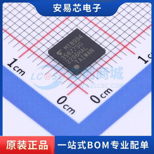 TC358775XBG 封装BGA-64 LVDS芯片 全新原装