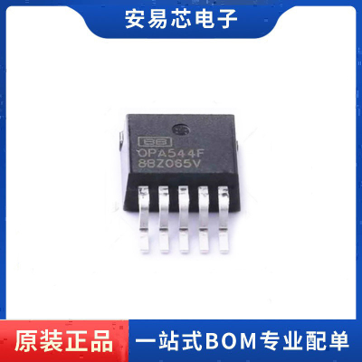 OPA544F/500 TO-263-5 大电流运算放大器芯片 全新原装