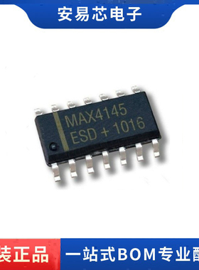 MAX4145ESD MAX4145 SOP-14 差分放大器芯片 全新原装
