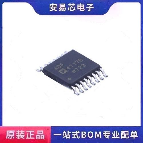 ADF4117BRUZ ADF4117B TSSOP16 时钟发生器芯片  全新原装 ic芯片