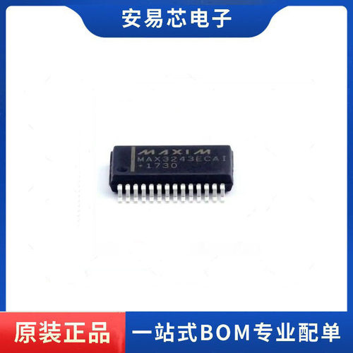 MAX3243ECAI+T  SOP28 +3V至+5.5V真RS-232收发器芯片 全新原装