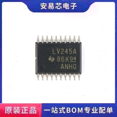 SN74LV245APWR TSSOP-20 三态输出八路总线收发器芯片 全新原装