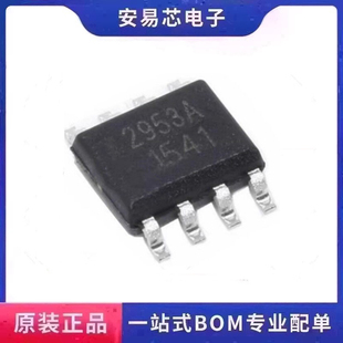 AP2953AS8PRG AP2953A 丝印 2953A 贴片 电源降压芯片 全新原装