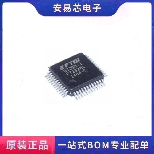 FT232HL-REEL FT232HL 封装LQFP-48 USB转换接口芯片 全新原装