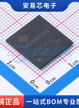AM3359BZCZA80 封装BGA 单片机 全新原装