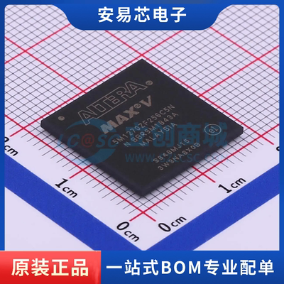 5M1270ZF256C5N 封装FBGA-256 可编程逻辑器件 全新原装