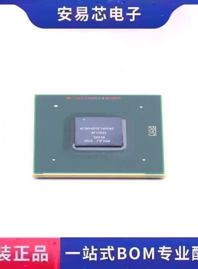 MCIMX6D5EYM10AD BGA624 IMX6D双核应用处理器 全新原装