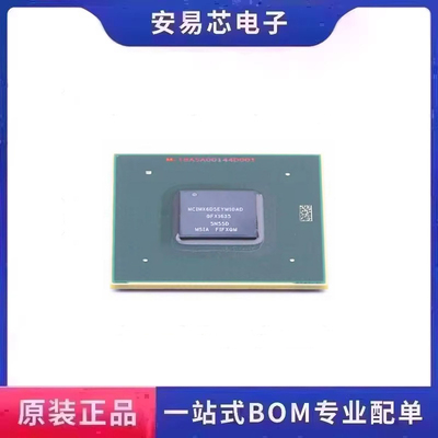 MCIMX6D5EYM10AD BGA624 IMX6D双核应用处理器 全新原装