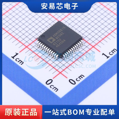 ADBMS6815WCSWZ 封装LQFP-48(7x7)  电池管理 全新原装