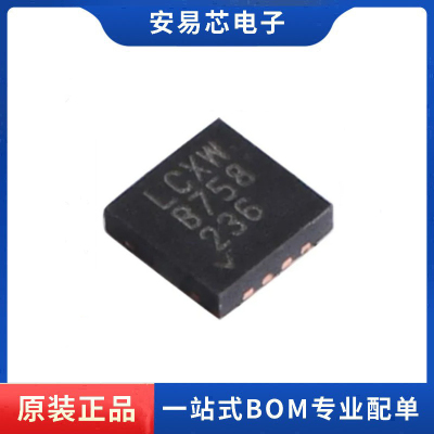 MFRC52002HN1 丝印CV520 QFN-32  非接触式读卡芯片  全新原装