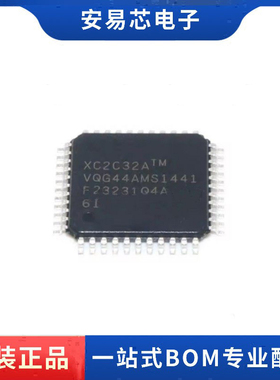 XC2C32A-6VQG44I  封装VQFP-44 可编程逻辑芯片 全新原装