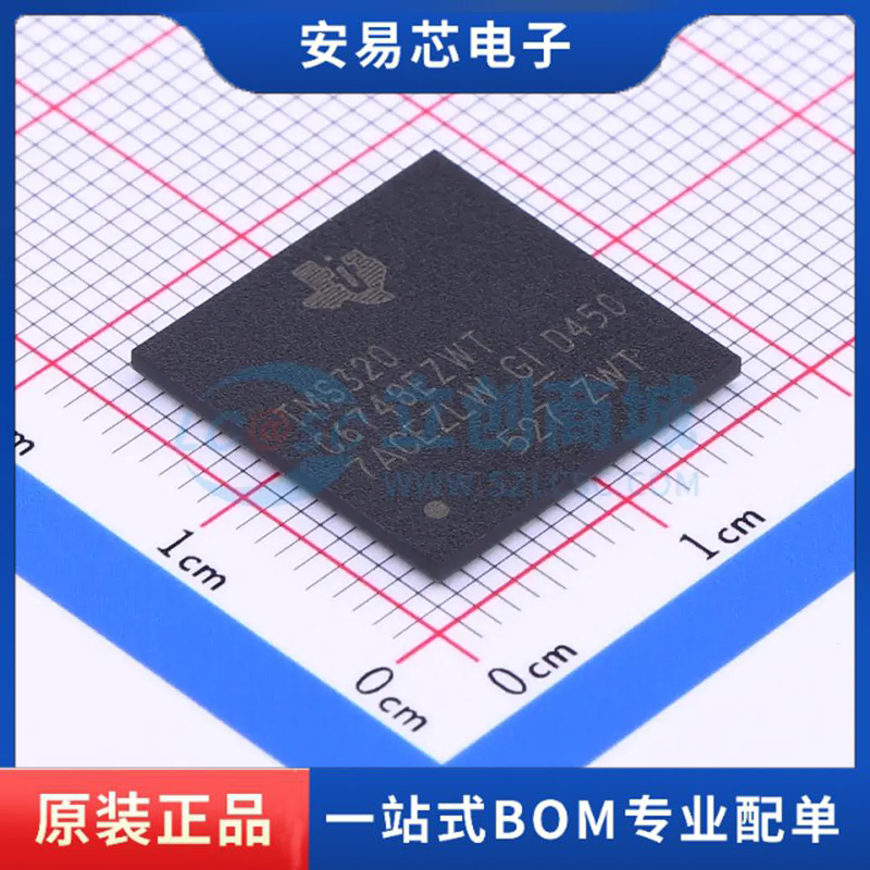 TMS320C6748EZWTD4  封装BGA 数字信号处理器  全新原装