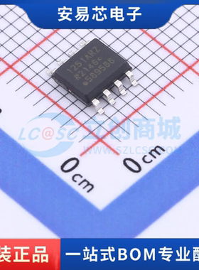ADUM1251ARZ-RL7 封装SOIC-8 隔离式I2C 全新原装
