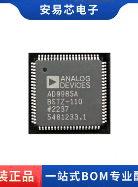 AD9985ABSTZ-110  封装LQFP80 接口控制器  全新原装