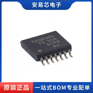 TXU0104PWR 丝印TXU0104 TSSOP-14 电压电平 转换器芯片 全新原装