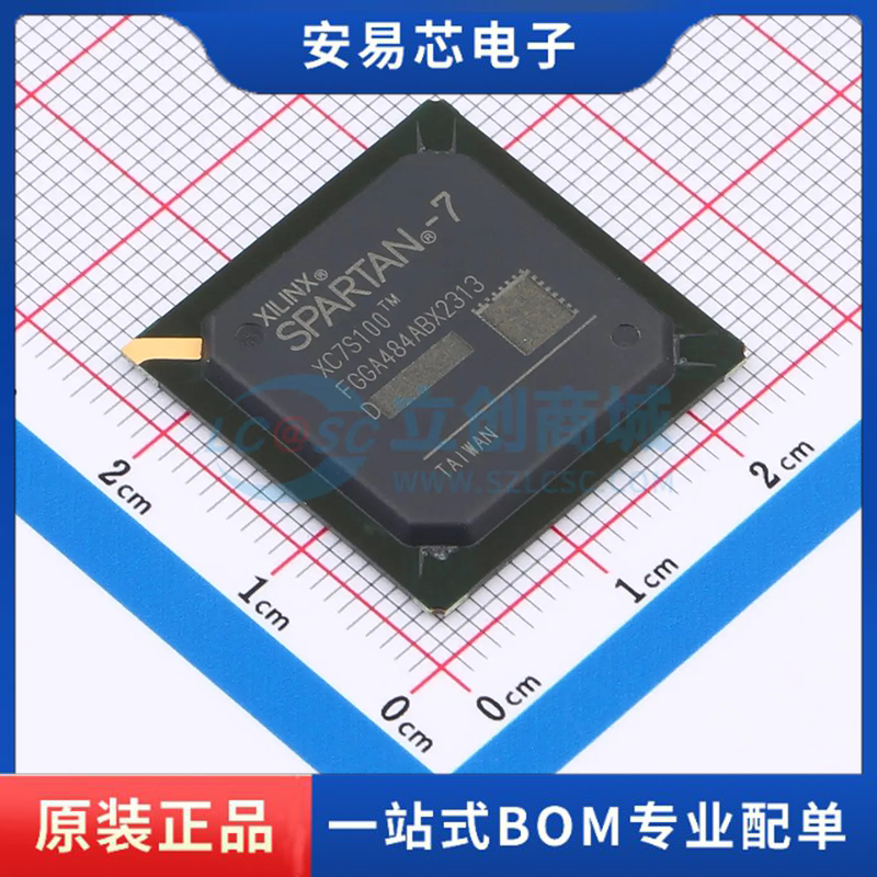 XC7S100-2FGGA484I 封装FBGA-484 可编程逻辑器件全新原装