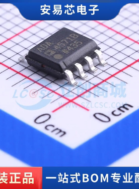 ADA4571BRZ 封装SOIC-8 位置传感器 全新原装
