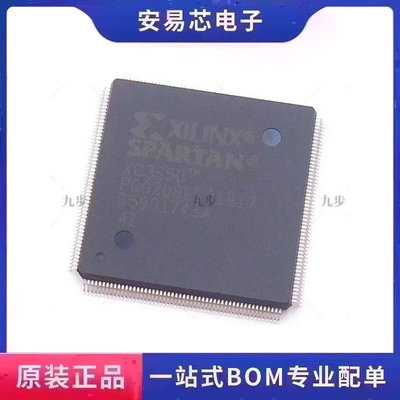 XC3S50-4PQG208I  QFP208  可编程逻辑芯片 全新原装