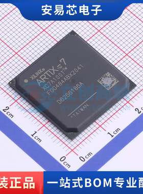 XC7A100T-2FGG484I封装BGA-484 可编程逻辑器件 全新原装