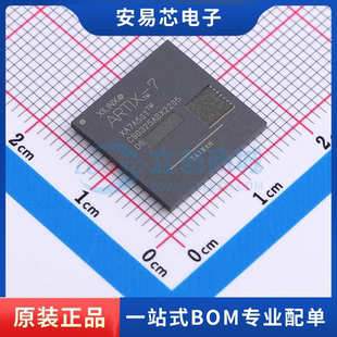 CSPBGA 封装 1CSG325Q 15x15 可编程逻辑器件全新原装 324 XA7A50T