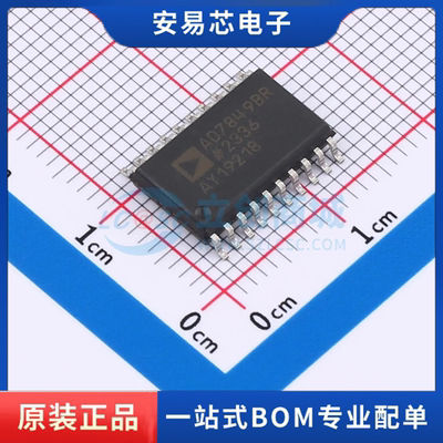 AD7849BRZ-REEL 封装SOIC-20-300mil 数模转换芯片DAC 全新原装