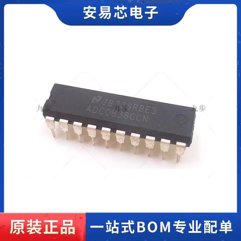 ADC0838CCN ADC0838 DIP20 数模转换器 全新原装 ic芯片 - 实物图