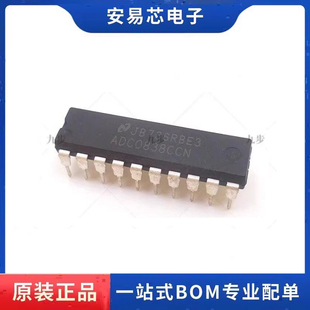 ADC0838CCN ADC0838 DIP20 数模转换器 全新原装 ic芯片