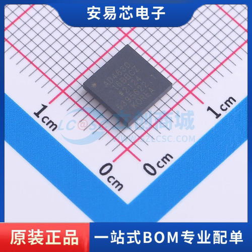 AD4630-16BBCZ 封装CSPBGA-64(7x7) 模数转换芯片ADC 全新原装