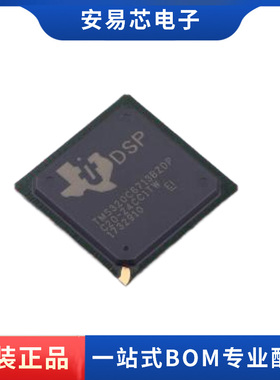 TMS320C6713BZDP225 BGA-272 全新 原装