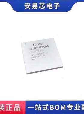 XC4VFX60-11FFG1152I XC4VFX60-11FFG1152C  BGA1152 逻辑芯片