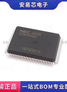 UPD78P064GF-3BA-A D78P064GF  QFP100 16位微控制器 全新原装