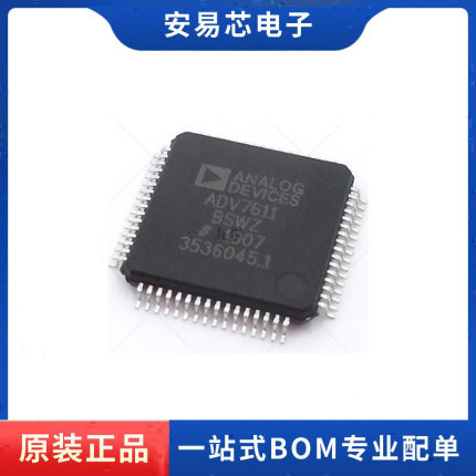 ADV7611BSWZ  LQFP64 视频芯片   全新原装 ic芯片