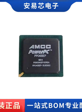 PPC405EP-3LB266C PPC405EP  封装BGA385 AMCC 处理器  全新原装