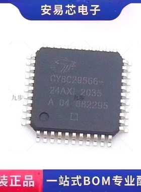 CY8C29566-24AXI CY8C29566 封装QFP44 微控制器 全新原装 ic芯片