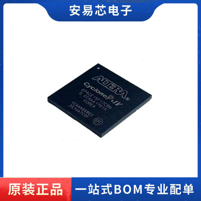 EP4CE15F17C8N 封装BGA256 现场可编程门阵列芯片 全新原装
