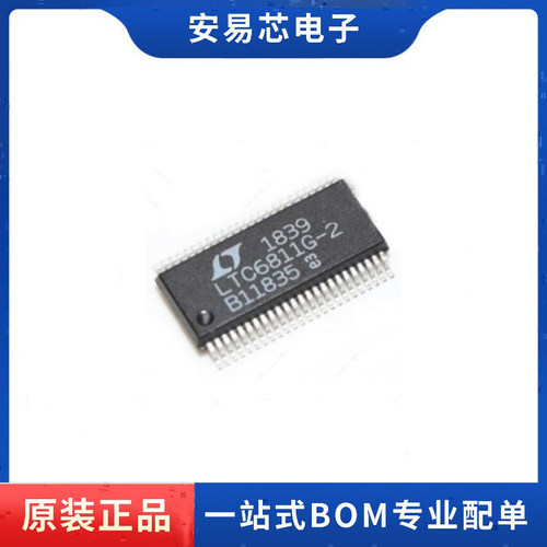 LTC6811HG-2 LTC6811G-2  封装SSOP48   集成电路芯片  全新