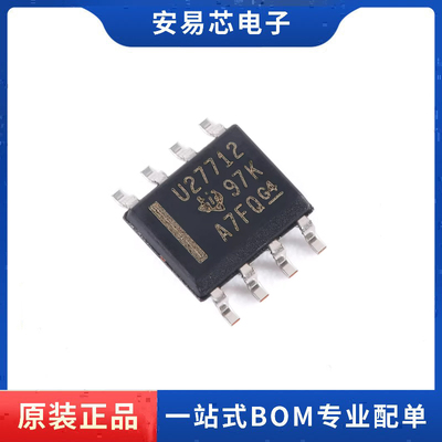 UCC27712DR UCC27712D 丝印U27712  SOP8 门驱动器 全新原装