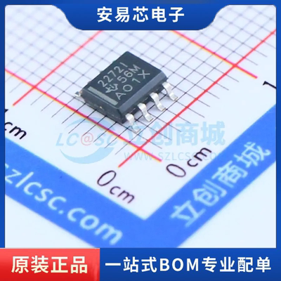 TLC2272IDR 封装SOP 精密运放 全新原装