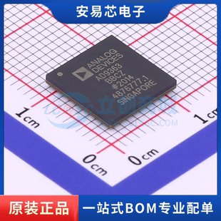 AD9363BBCZ-REEL 封装BGA-144 无线收发芯片 全新原装