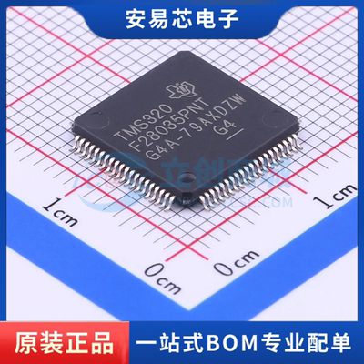 TMS320F28035PNT 封装QFP 单片机 全新原装