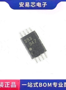 UPC393GR 丝印393 封装TSSOP8  集成芯片 全新原装