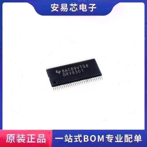 DRV8301DCAR  DRV8301  TSSOP56  电桥驱动芯片  全新原装 ic芯片