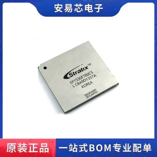 EP1S30F780C5N EP1S30F780 BGA780 现场可编程门列芯片 全新原装