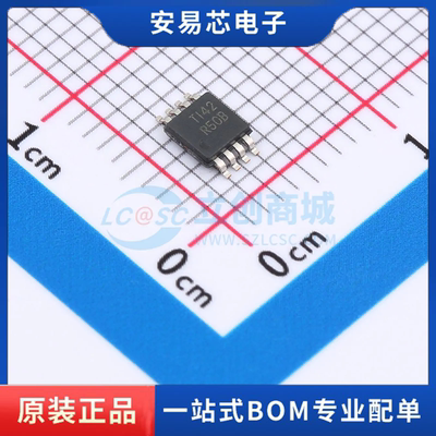 REF5025IDGKT 封装MSOP 电压基准芯片 全新原装