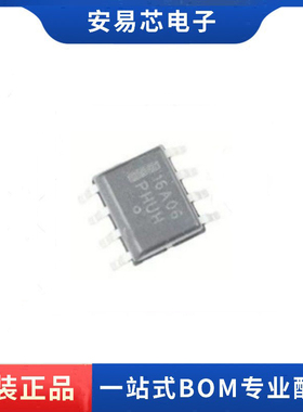 NCP1216AD65R2G 丝印16A06 SOP8 电源管理芯片 全新原装