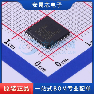 AD5360BCPZ 封装LFCSP-56(8x8) 数模转换芯片DAC 全新原装