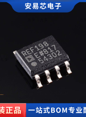 REF198ESZ REF198ES 丝印REF198E SOP8 电压基准芯片  全新原装