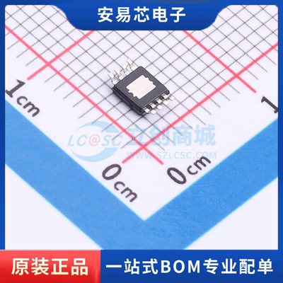TPA751DGNR 封装MSOP  音频功率放大器 全新原装