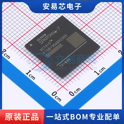 XC7S15-2FTGB196I 封装CSBGA-196 可编程逻辑器件 全新原装