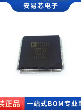 AD9887AKSZ-170 AD9887A KSZ-170 MQFP160 集成电路 全新原装
